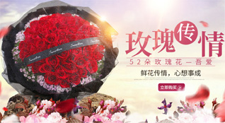 上海杨浦区江浦路街道鲜花速递